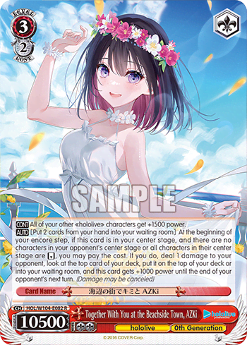 Together With You at the Beachside Town, AZKi (HOL/W104-E082) — hololive production Vol.2
