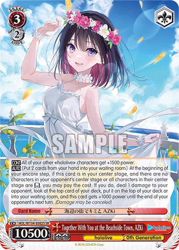 Together With You at the Beachside Town, AZKi (Holo) (HOL/W104-E082S) — hololive production Vol.2