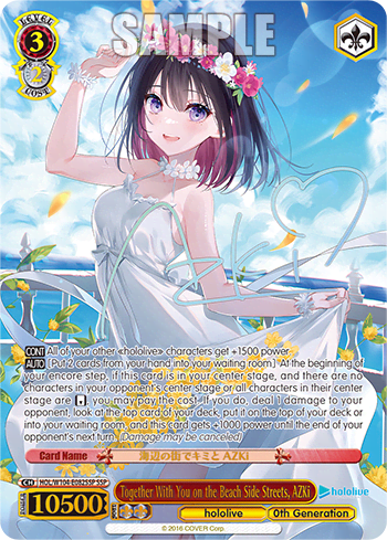 Together With You at the Beachside Town, AZKi (HOL/W104-E082SSP) — hololive production Vol.2