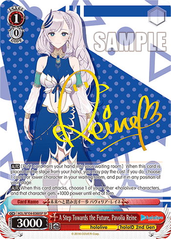 A Step Towards the Future, Pavolia Reine (HOL/W104-E088SP) — hololive production Vol.2
