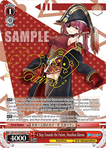 A Step Towards the Future, Houshou Marine (HOL/W104-E090SP) — hololive production Vol.2