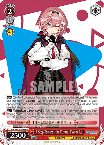 A Step Towards the Future, Takane Lui (Holo) (HOL/W104-E092S) — hololive production Vol.2