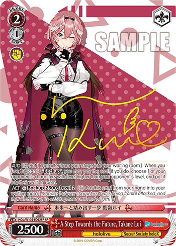 A Step Towards the Future, Takane Lui (HOL/W104-E092SP) — hololive production Vol.2