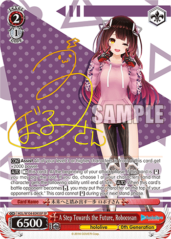 A Step Towards the Future, Robocosan (HOL/W104-E093SP) — hololive production Vol.2