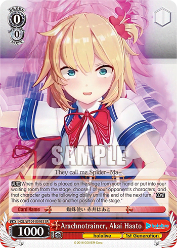 Arachnotrainer, Akai Haato (Holo) (HOL/W104-E095S) — hololive production Vol.2