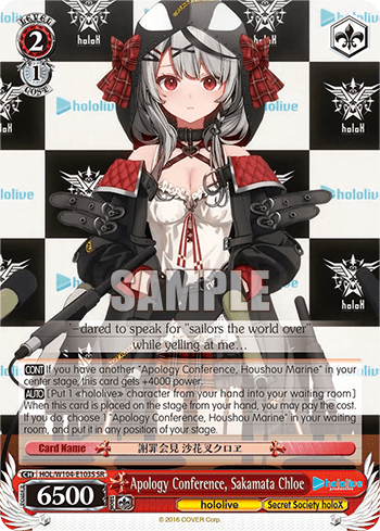 Apology Conference, Sakamata Chloe (Holo) (HOL/W104-E103S) — hololive production Vol.2