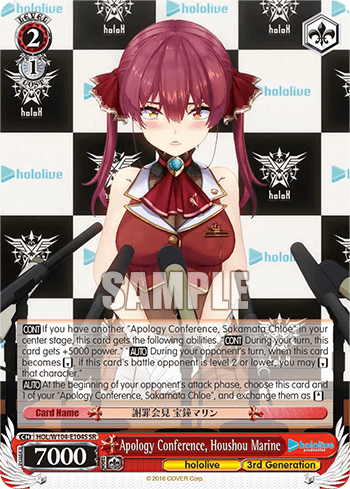 Apology Conference, Houshou Marine (Holo) (HOL/W104-E104S) — hololive production Vol.2