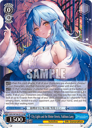 City Lights and the Winter Streets, Yukihana Lamy (HOL/W104-E110) — hololive production Vol.2