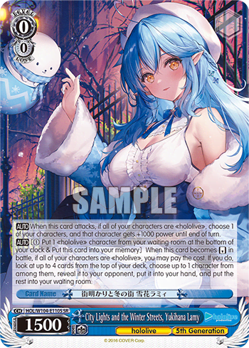 City Lights and the Winter Streets, Yukihana Lamy (Holo) (HOL/W104-E110S) — hololive production Vol.2