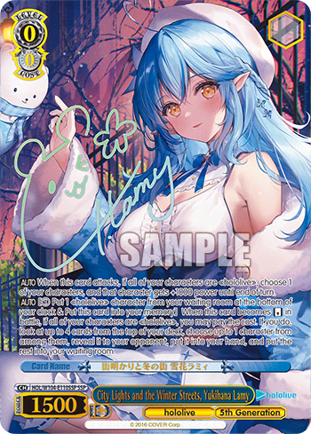 City Lights and the Winter Streets, Yukihana Lamy (HOL/W104-E110SSP) — hololive production Vol.2
