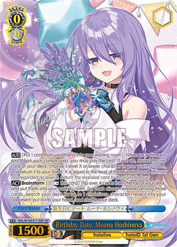 Birthday Date, Moona Hoshinova (HOL/W104-E111SSP) — hololive production Vol.2