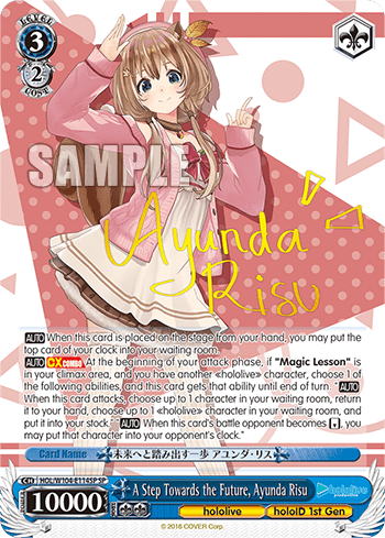 A Step Towards the Future, Ayunda Risu (HOL/W104-E114SP) — hololive production Vol.2