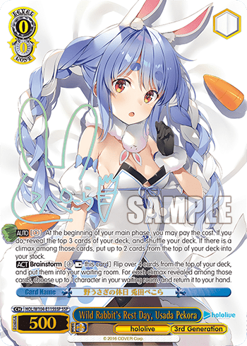 Wild Rabbit’s Rest Day, Usada Pekora (HOL/W104-E115SSP) — hololive production Vol.2