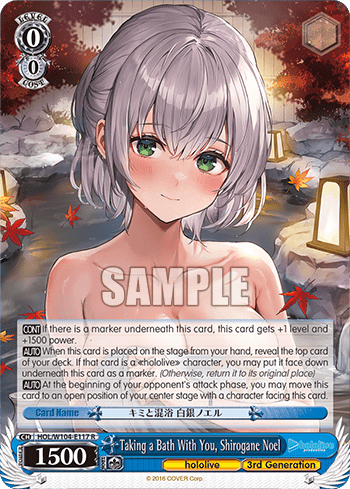 Taking a Bath With You, Shirogane Noel (HOL/W104-E117) — hololive production Vol.2