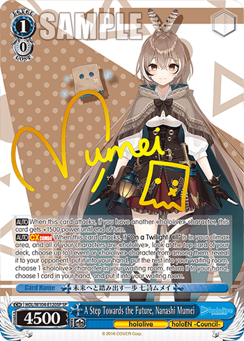 A Step Towards the Future, Nanashi Mumei (HOL/W104-E120SP) — hololive production Vol.2