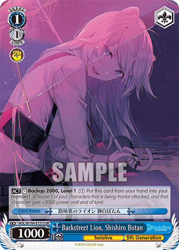 Backstreet Lion, Shishiro Botan (Holo) (HOL/W104-E121S) — hololive production Vol.2