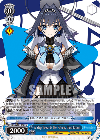 A Step Towards the Future, Ouro Kronii (HOL/W104-E125) — hololive production Vol.2
