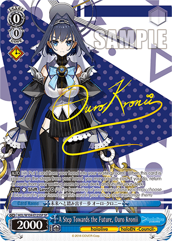 A Step Towards the Future, Ouro Kronii (HOL/W104-E125SP) — hololive production Vol.2
