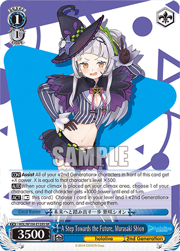 A Step Towards the Future, Murasaki Shion (Holo) (HOL/W104-E128S) — hololive production Vol.2