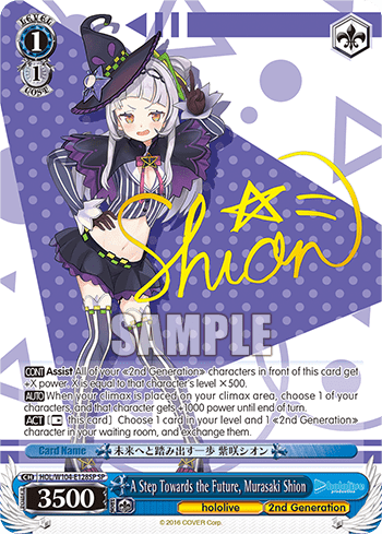 A Step Towards the Future, Murasaki Shion (HOL/W104-E128SP) — hololive production Vol.2