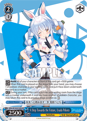 A Step Towards the Future, Usada Pekora (Holo) (HOL/W104-E130S) — hololive production Vol.2