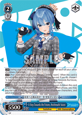 A Step Towards the Future, Hoshimachi Suisei (HOL/W104-E131) — hololive production Vol.2