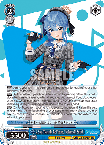 A Step Towards the Future, Hoshimachi Suisei (Holo) (HOL/W104-E131S) — hololive production Vol.2
