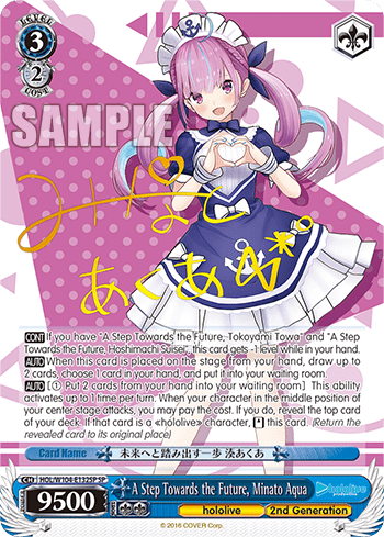 A Step Towards the Future, Minato Aqua (HOL/W104-E132SP) — hololive production Vol.2