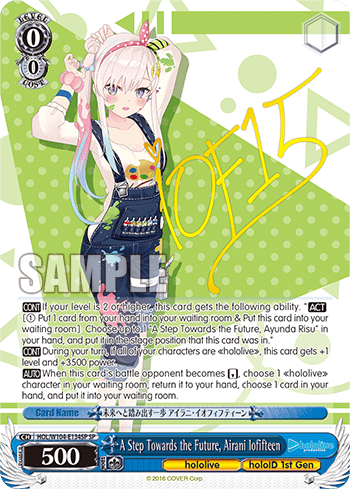 A Step Towards the Future, Airani Iofifteen (HOL/W104-E134SP) — hololive production Vol.2