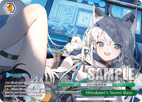 Shirakami's Secret Base (HOL/W104-E149) — hololive production Vol.2