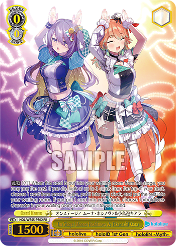 On Stage! Moona Hoshinova & Takanashi Kiara (HOL/WE45-PE02) — hololive production feat. Weiß Schwarz Ambassadors
