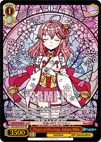 Prayer of Blessings, Sakura Miko (HOL/WE45-PE07) — hololive production feat. Weiß Schwarz Ambassadors