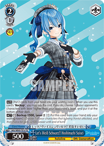 Let's Weiß Schwarz!! Hoshimachi Suisei (HOL/WE45-TE15) — hololive production feat. Weiß Schwarz Ambassadors