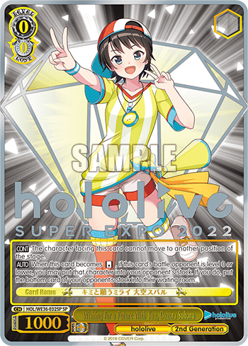 Wishing for a Future With You, Oozora Subaru (HOL/WE36-E02SP) — [EX] hololive production