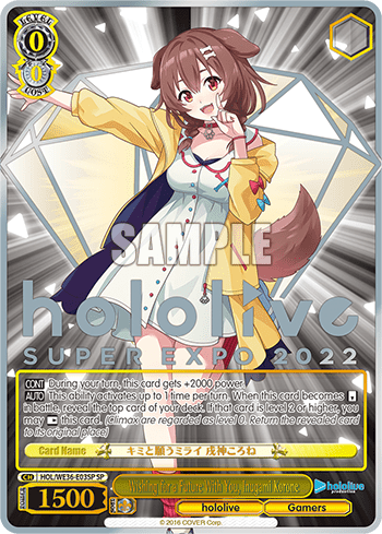 Wishing for a Future With You, Inugami Korone (HOL/WE36-E03SP) — [EX] hololive production
