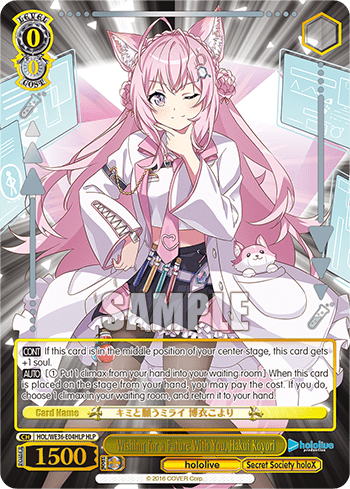 Wishing for a Future With You, Hakui Koyori (HOL/WE36-E04HLP) — [EX] hololive production