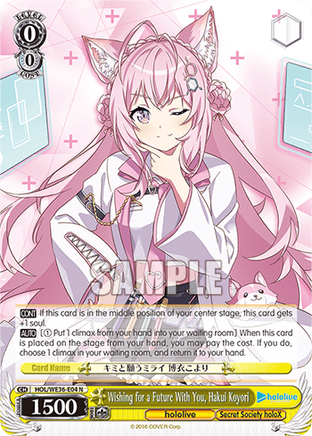 Wishing for a Future With You, Hakui Koyori (HOL/WE36-E04) — [EX] hololive production