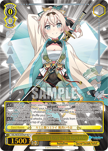 Wishing for a Future With You, Kazama Iroha (HOL/WE36-E05HLP) — [EX] hololive production