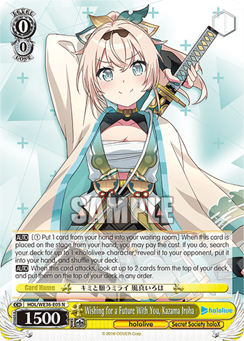 Wishing for a Future With You, Kazama Iroha (HOL/WE36-E05) — [EX] hololive production
