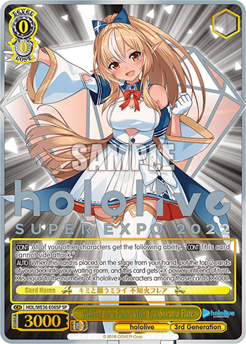 Wishing for a Future With You, Shiranui Flare (HOL/WE36-E06SP) — [EX] hololive production