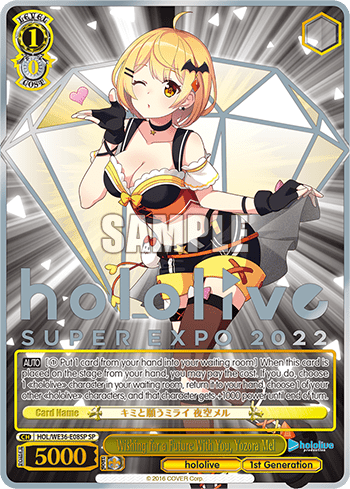 Wishing for a Future With You, Yozora Mel (HOL/WE36-E08SP) — [EX] hololive production