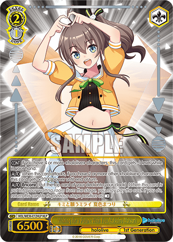 Wishing for a Future With You, Natsuiro Matsuri (HOL/WE36-E12HLP) — [EX] hololive production
