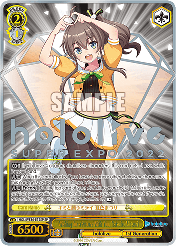 Wishing for a Future With You, Natsuiro Matsuri (HOL/WE36-E12SP) — [EX] hololive production