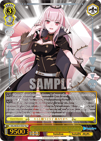 Wishing for a Future With You, Mori Calliope (HOL/WE36-E13HLP) — [EX] hololive production