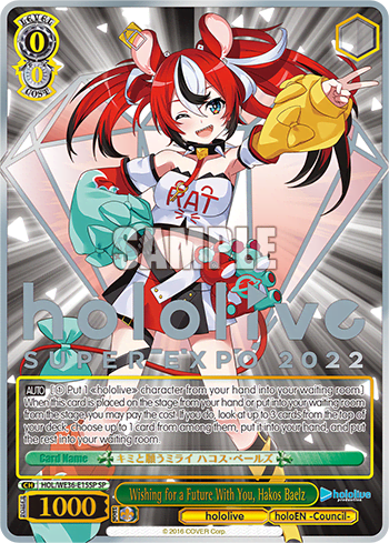Wishing for a Future With You, Hakos Baelz (HOL/WE36-E15SP) — [EX] hololive production