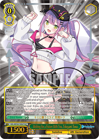Wishing for a Future With You, Tokoyami Towa (HOL/WE36-E16HLP) — [EX] hololive production
