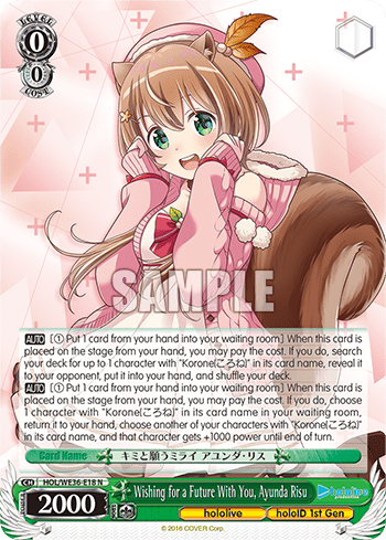 Wishing for a Future With You, Ayunda Risu (HOL/WE36-E18) — [EX] hololive production