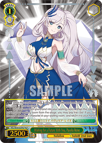 Wishing for a Future With You, Pavolia Reine (HOL/WE36-E20HLP) — [EX] hololive production