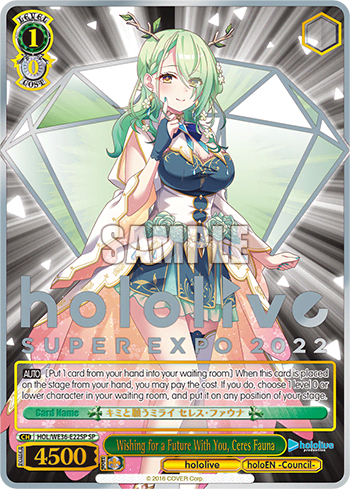 Wishing for a Future With You, Ceres Fauna (HOL/WE36-E22SP) — [EX] hololive production