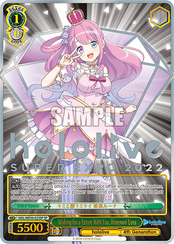 Wishing for a Future With You, Himemori Luna (HOL/WE36-E23SP) — [EX] hololive production